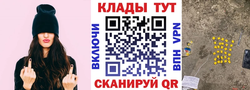 Где купить наркотики Нижневартовск Бошки Шишки КОКАИН ГАШ A-PVP Амфетамин Меф мяу мяу