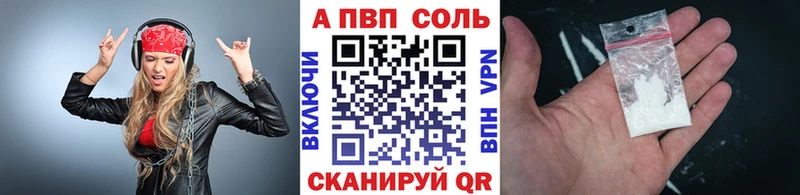 наркотики  Нижневартовск  кракен как зайти  Alfa_PVP кристаллы 