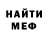 Кетамин VHQ Liam Walters