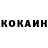 КЕТАМИН VHQ DiMoN 205