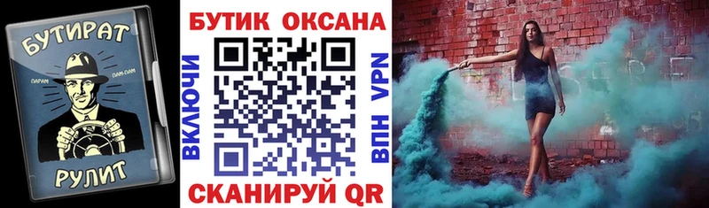 наркотики  Нижневартовск  БУТИРАТ оксибутират 