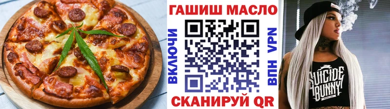 Еда ТГК конопля  Нижневартовск 