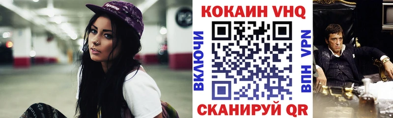 продажа наркотиков  Нижневартовск  COCAIN FishScale 