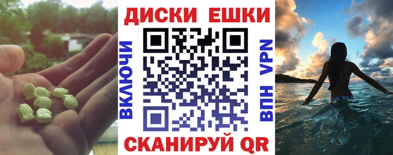 Экстази TESLA  даркнет сайт  Нижневартовск 