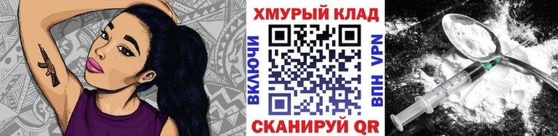 Героин VHQ  хочу наркоту  Нижневартовск 