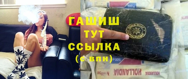 мет Медвежьегорск