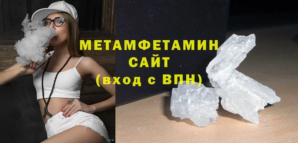 мефедрон Струнино