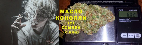 спайс Мегион