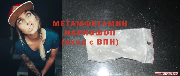 мет Медвежьегорск