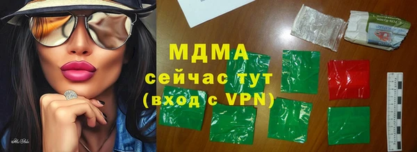 apvp Медногорск