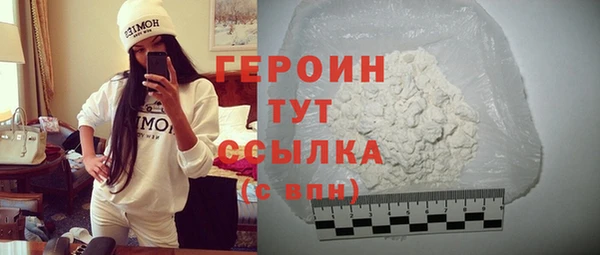 спайс Мегион
