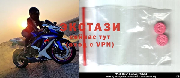 спайс Мегион