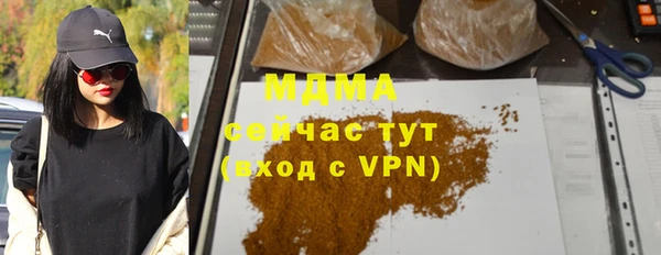 apvp Медногорск
