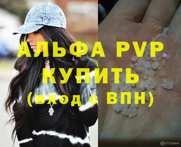 apvp Медногорск
