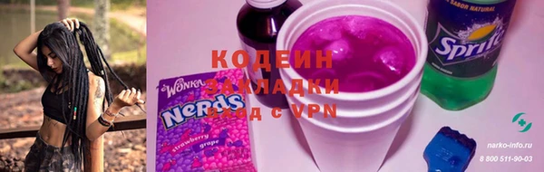спайс Мегион