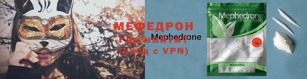 спайс Мегион