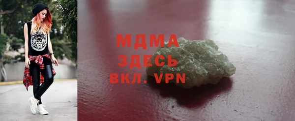 прущий лед Снежинск