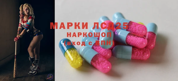 MDMA Ступино