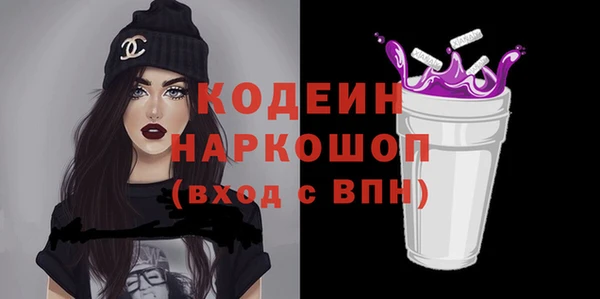 спайс Мегион