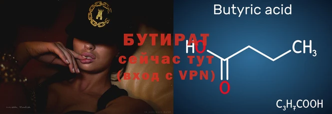 кокаин Строитель