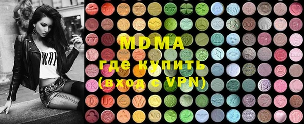 спайс Мегион
