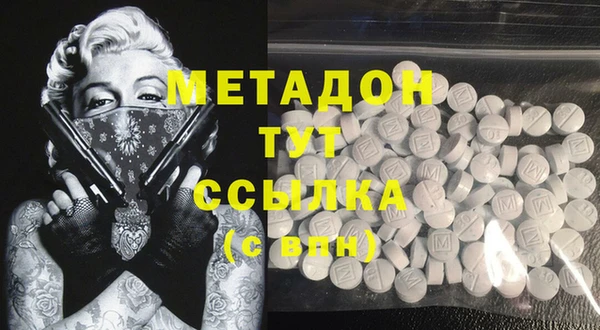 спайс Мегион