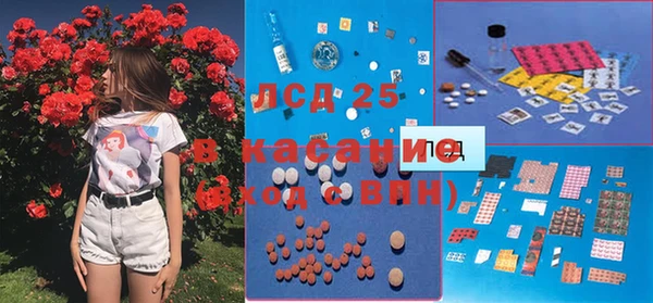 спайс Мегион