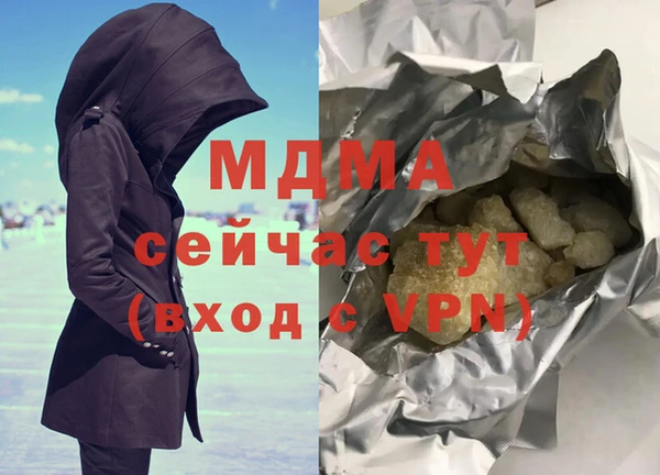 мет Медвежьегорск