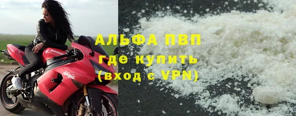 apvp Медногорск