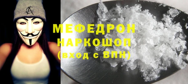 мет Медвежьегорск