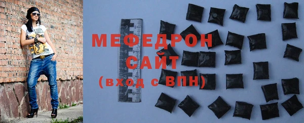 спайс Мегион