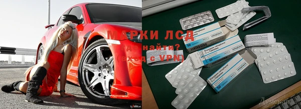 метамфетамин Слюдянка