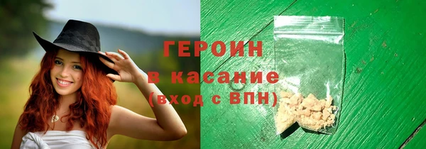 спайс Мегион