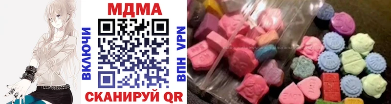 где можно купить наркотик  Нижневартовск  МДМА crystal 