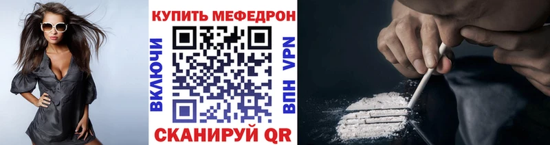 Меф 4 MMC  наркота  Нижневартовск 