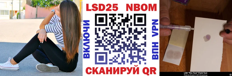 где найти   МЕГА   Марки N-bome 1,8мг  Нижневартовск 