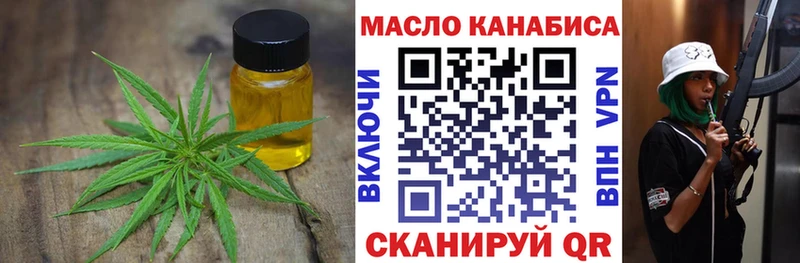 ТГК вейп  наркота  Нижневартовск 